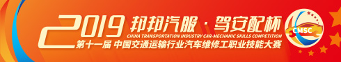 行業大賽